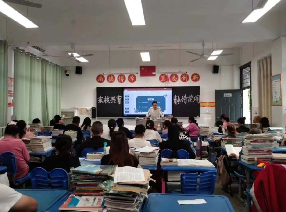 家校偕行 共赴未来——衡阳市七中举行高一年级家长会